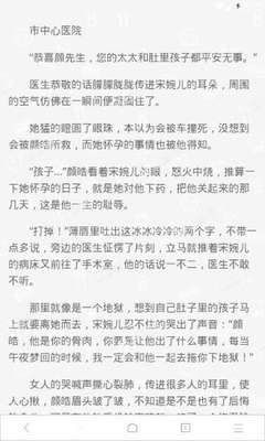 菲律宾9g介绍以及其需要注意的一些事项 华商全部告诉您